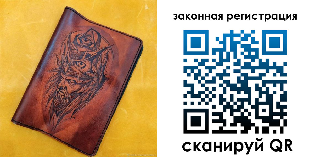 временная регистрация для школы в Звенигороде