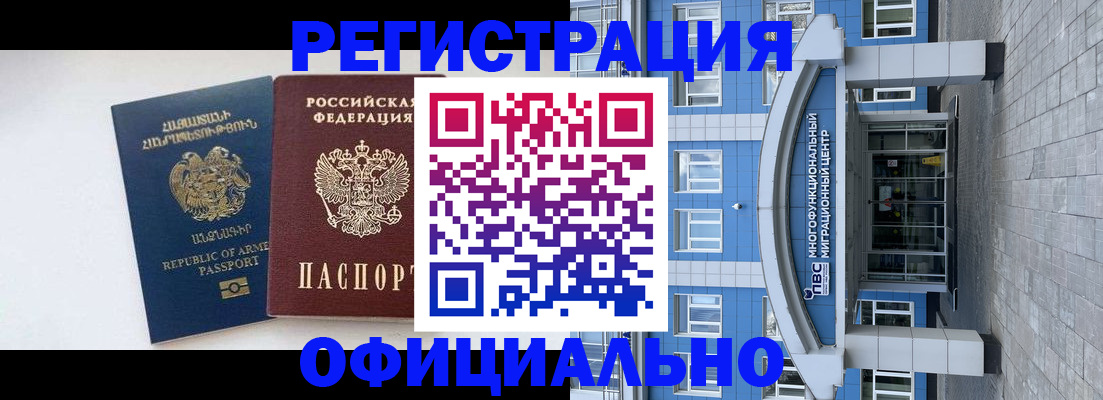 найти адрес прописки в Звенигороде